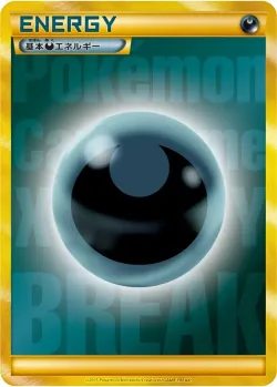 Darkness Energy #No. 403 · Pokémon